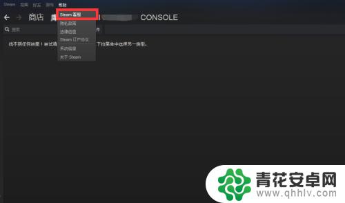 steam咋申述 steam怎么解除VAC封禁