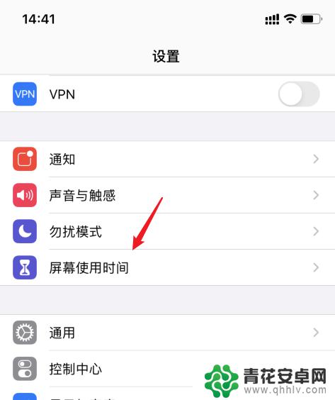 iphone怎么把隐藏的app弄出来 苹果手机软件隐藏了怎么找