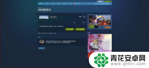 steam怎么微信购买 在steam上使用微信支付购买游戏的教程