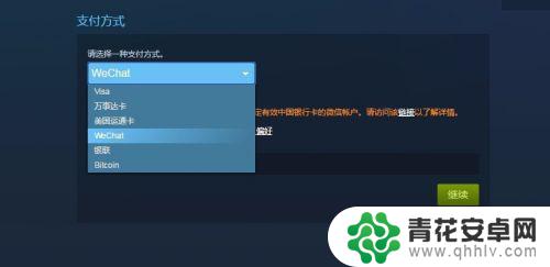 steam怎么微信购买 在steam上使用微信支付购买游戏的教程