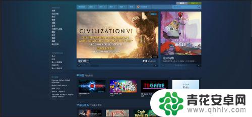 steam怎么微信购买 在steam上使用微信支付购买游戏的教程