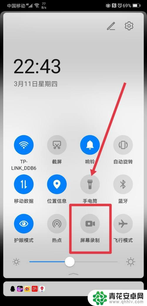 抖音里表情包怎么弄的 抖音视频添加动态表情包教程