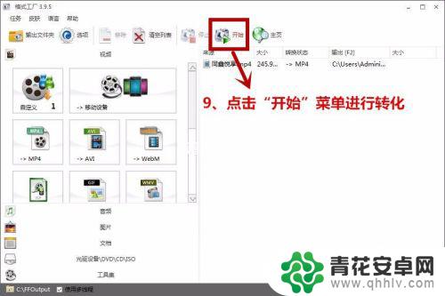 宝马5系怎样播放u盘中视频 在宝马车上播放全屏MV方法