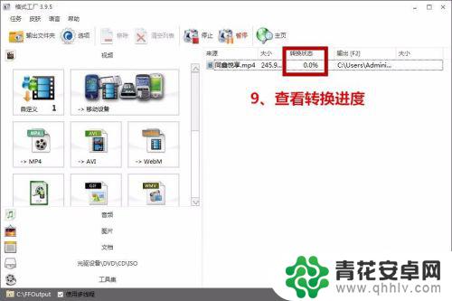 宝马5系怎样播放u盘中视频 在宝马车上播放全屏MV方法