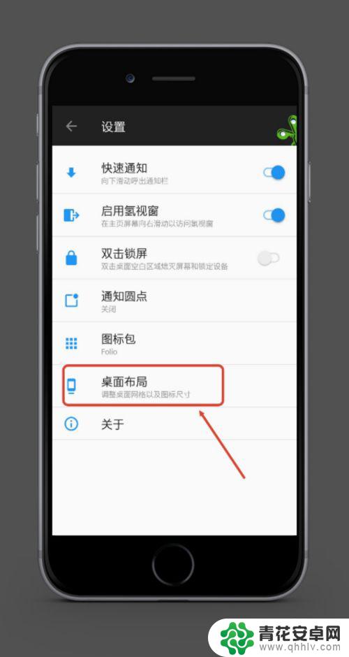 一加手机怎么在桌面添加图片 一加手机桌面设置教程