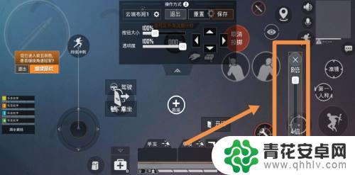 手机吃鸡倍镜旋转怎么设置 和平精英倍镜调距设置方法