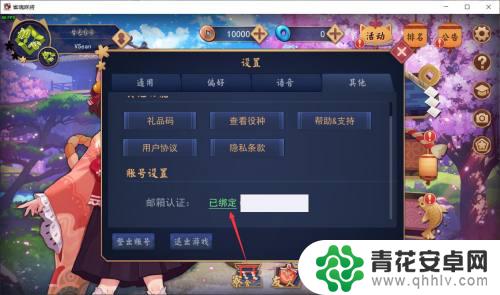 雀魂steam手机国服 雀魂steam版手机怎么玩