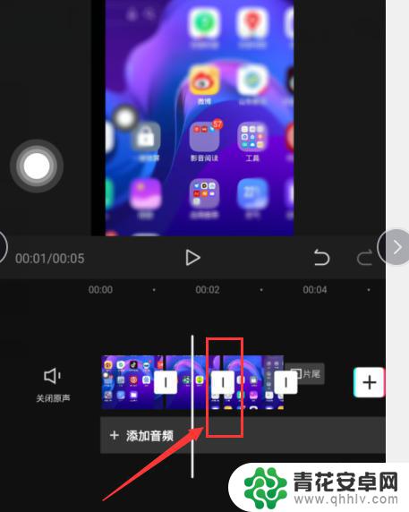 手机剪映怎么剪掉多余部分 剪映怎么删除多余视频