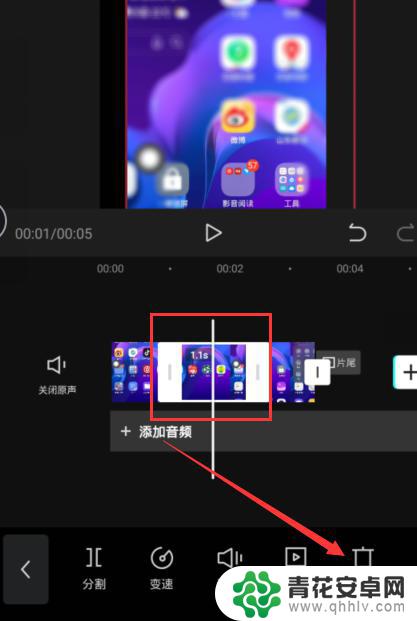 手机剪映怎么剪掉多余部分 剪映怎么删除多余视频