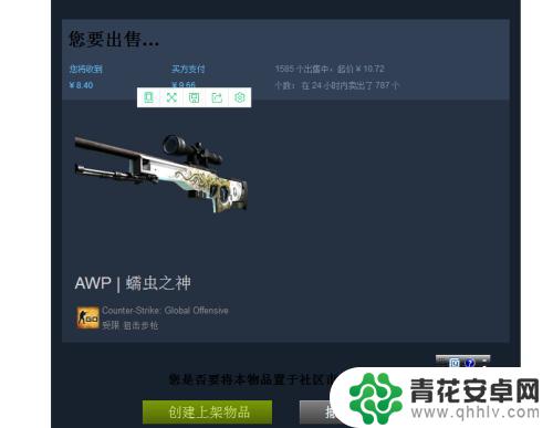 steam里面怎么赚钱快 如何利用Steam社区市场赚钱