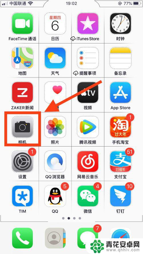 手机拍照如何变成静物照片 iPhone实况照片转静态照片教程