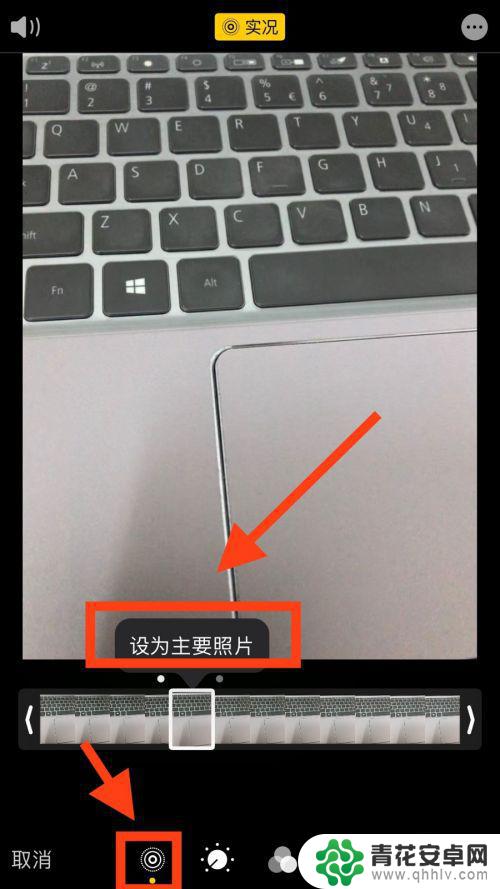 手机拍照如何变成静物照片 iPhone实况照片转静态照片教程