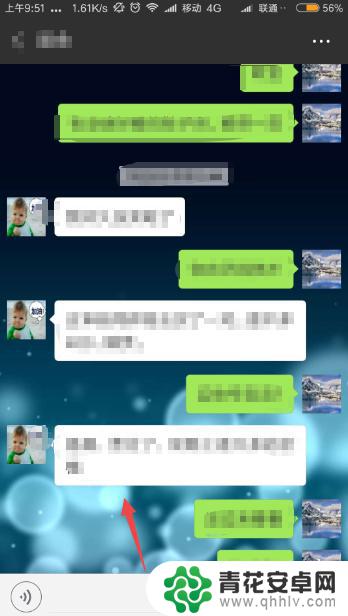 微信怎么将聊天记录截长图 微信聊天记录截取长图教程