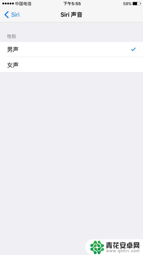 苹果手机朗读声音怎么换男音 苹果手机语音设置男声教程