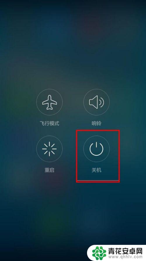 华为手机的屏幕关机是在哪里设置 华为手机如何正确关机