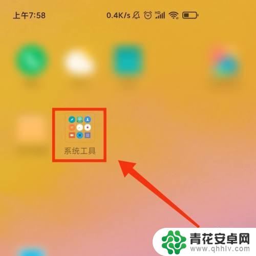 用手机指南针看房子朝向 手机指南针APP测量室内房间朝向的方法