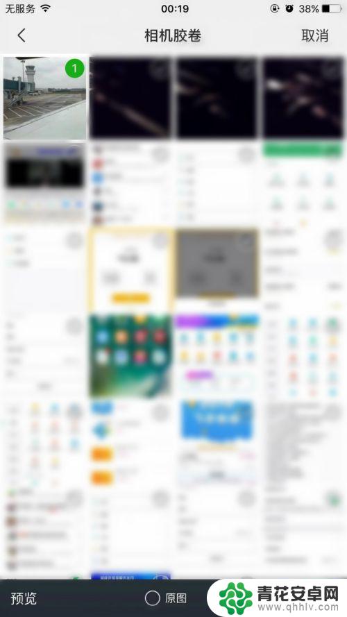 手机如何做图片水印 在手机上给照片添加水印