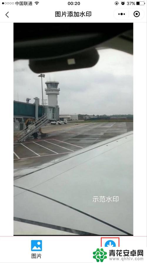 手机如何做图片水印 在手机上给照片添加水印