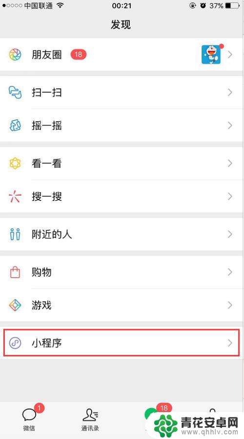 手机如何做图片水印 在手机上给照片添加水印