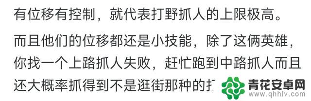 为什么在英雄联盟职业赛场上，盲僧和皇子被视为打野位置的必备英雄？