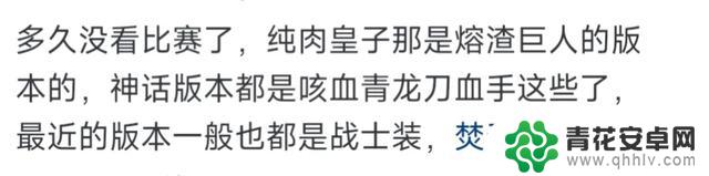 为什么在英雄联盟职业赛场上，盲僧和皇子被视为打野位置的必备英雄？