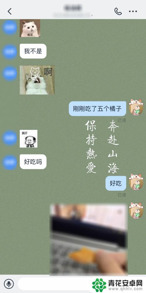 钉钉如何设置手机壁纸上传 钉钉聊天背景怎么更换