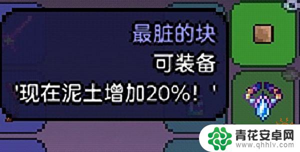 泰拉瑞亚蓝色鸡蛋 1.4.4版本新增宠物一览