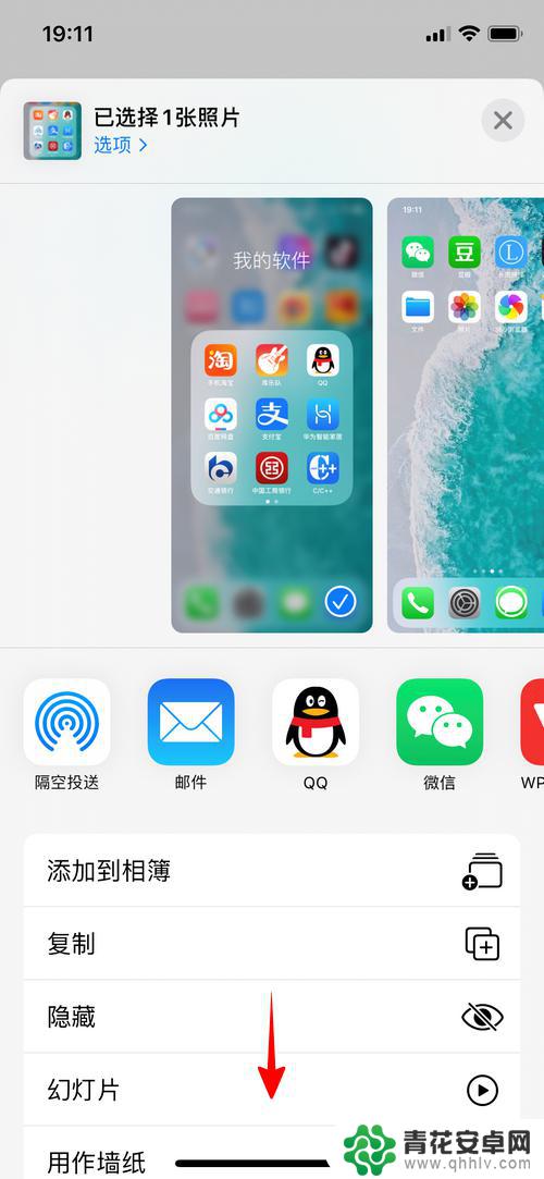 苹果手机软件如何保存图片 如何将照片中的图片保存到iPhone