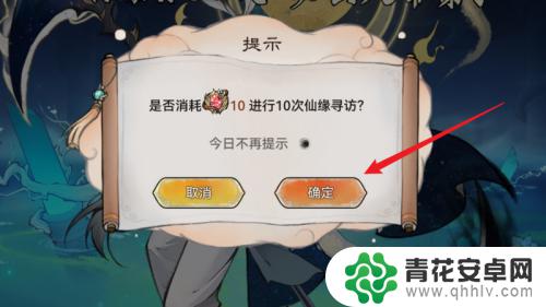 最强祖师银无月怎么获得 最强祖师银无月获得攻略