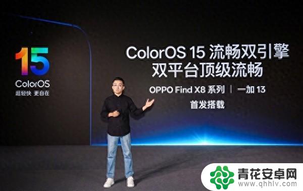 OPPO Find X8/一加13搭载全新ColorOS 15，体验最顺畅的安卓手机操作体验!