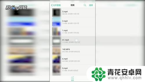 手机网盘视频怎么保存手机 手机里的视频怎么传到百度网盘