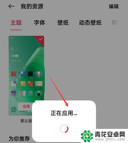 oppo手机桌面图标无字体 oppo手机桌面图标无文字显示