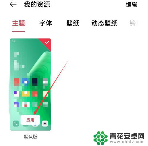 oppo手机桌面图标无字体 oppo手机桌面图标无文字显示