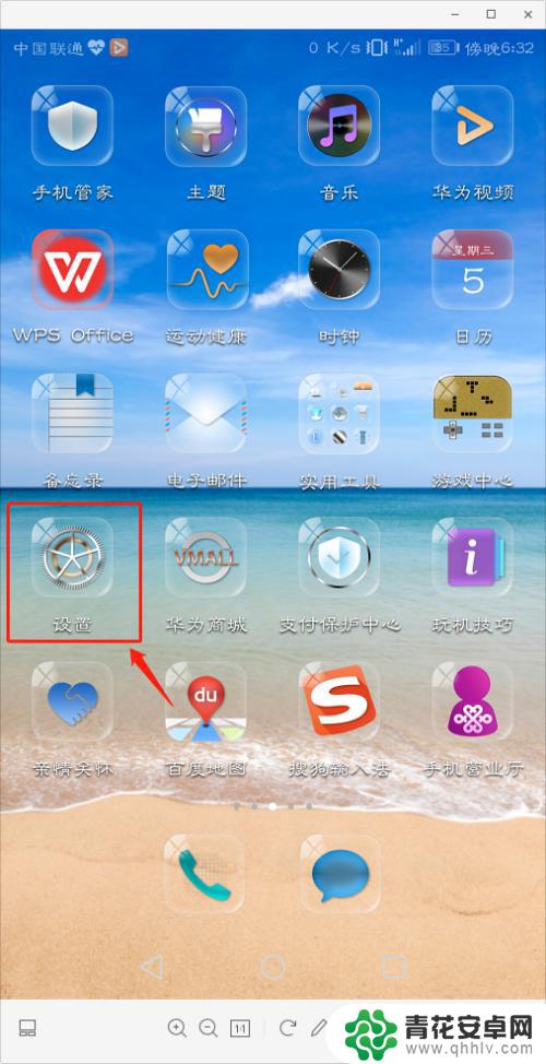 手机微信号怎么分身 微信怎样实现分身功能