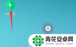 手机如何取消网页自动更新 怎么关闭手机应用的自动更新设置