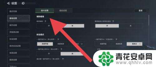 三角洲行动怎么快捷打药 三角洲行动疾跑打断打药功能开启方法