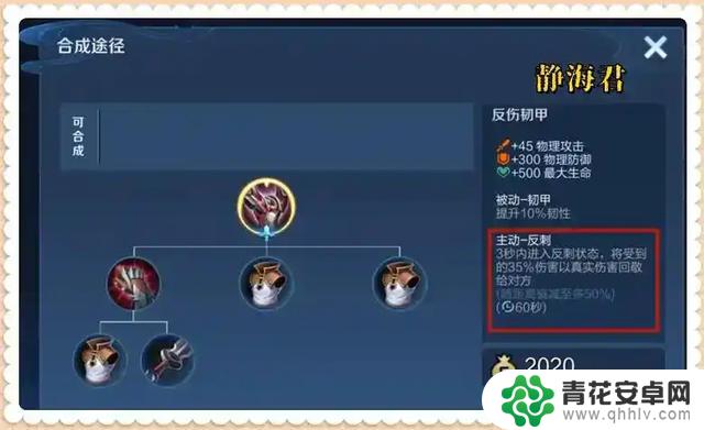 典韦仅1天更新,失宠下神坛,发育路现强力射手助战士易主