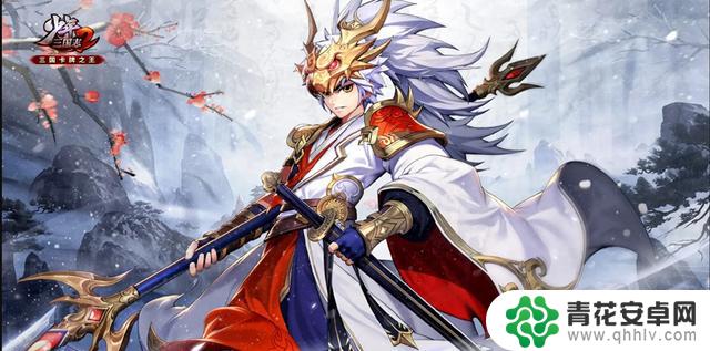 抢先领取！《少年三国志》最新兑换码速成攻略！机会有限，抓紧时间！