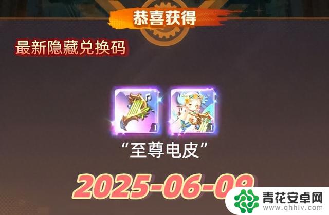 最新兑换码:6.9向僵尸开炮,百关通关攻略附送一套至尊电皮