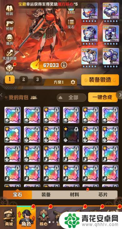 最新兑换码:6.9向僵尸开炮,百关通关攻略附送一套至尊电皮