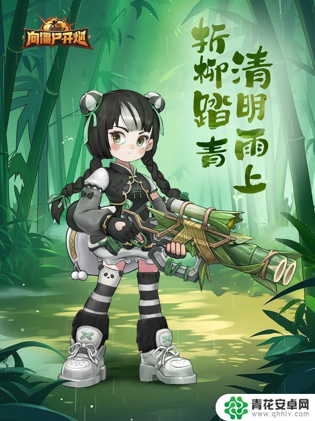 最新兑换码:6.9向僵尸开炮,百关通关攻略附送一套至尊电皮