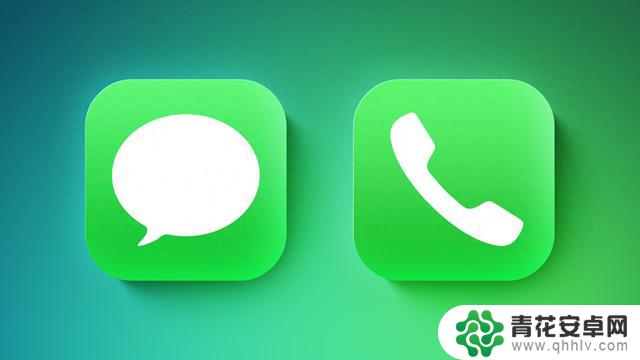 iOS 26 对欧盟 iPhone 通话和信息功能进行重大调整