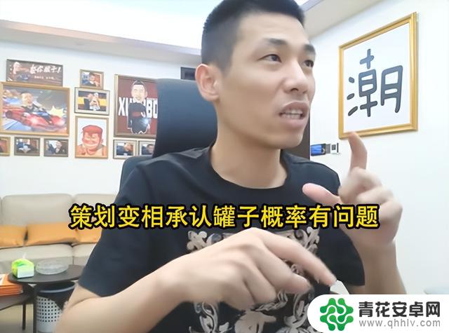 DNF罐子事件再度引发关注!旭旭宝宝暗示策划可能表态,或将提供相应补偿