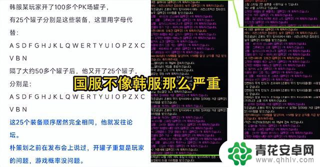 DNF罐子事件再度引发关注!旭旭宝宝暗示策划可能表态,或将提供相应补偿