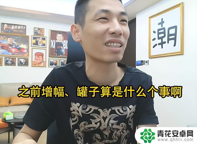 DNF罐子事件再度引发关注!旭旭宝宝暗示策划可能表态,或将提供相应补偿