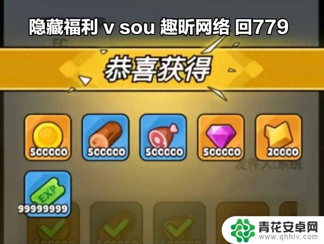 留步!百炼英雄8.9最新兑换码及攻略,请分享给我
