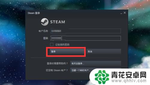 steam外服cs怎么设置 CSGO如何切换到全球服