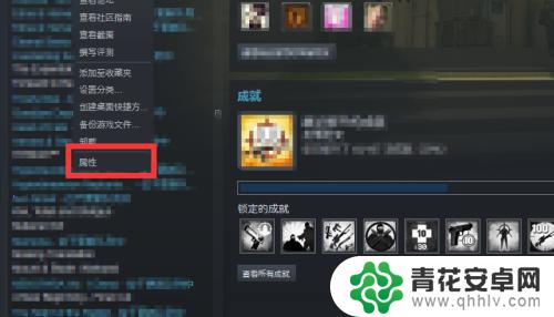 steam外服cs怎么设置 CSGO如何切换到全球服