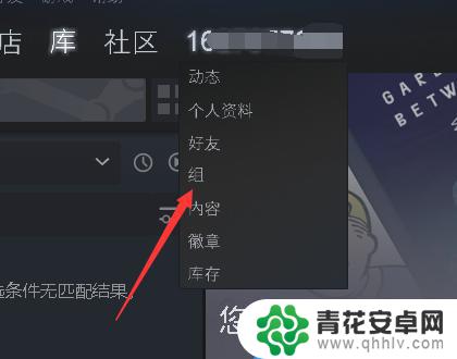 steam动态id steam动态组名修改教程