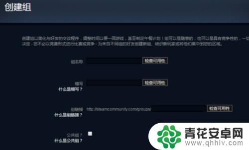 steam动态id steam动态组名修改教程